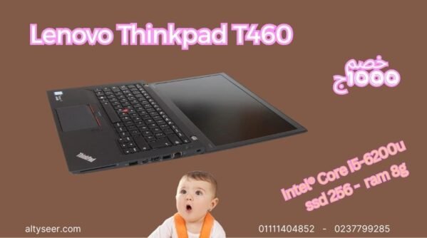 Lenovo Thinkpad T460