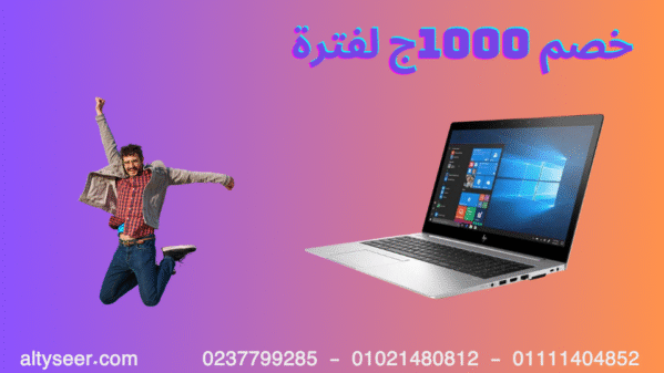 hp 755 g5