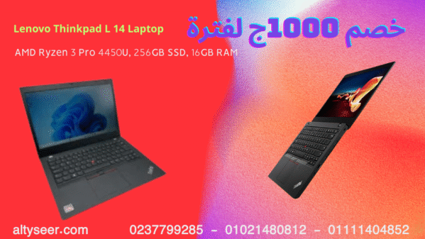 Lenovo Thinkpad L 14 Laptop, AMD Ryzen 3 Pro 4450U, 128GB SSD, 8GB RAM, 14 Inch, HD, AMD Radeon Graphics, Windows 10 Pro - Black