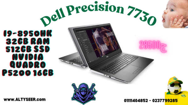 Dell Precision 7730 Intel Core I9-8950Hk 32GB Ram 512GB SSD Nvidia Quadro P5200 16GB 17.3″ Inch FHD