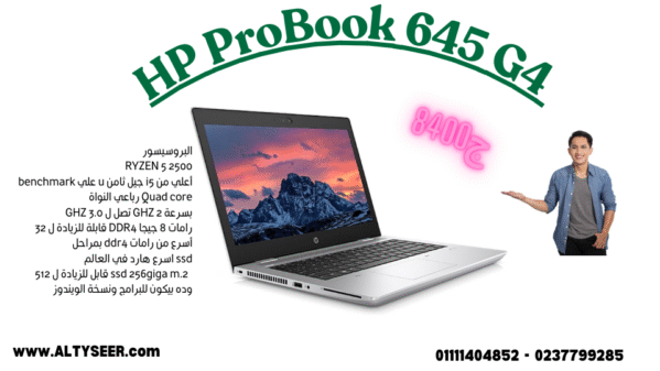 hp 845 g4