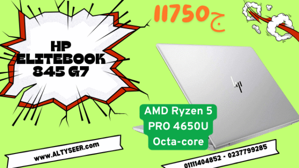 845 G7 R5