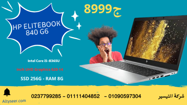 hp 840 g6