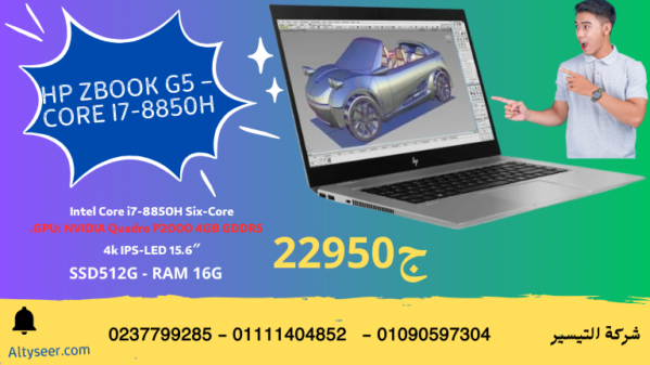 hp zbook g5